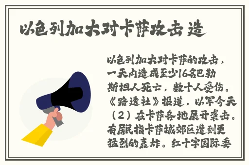 茄子榴莲丝瓜