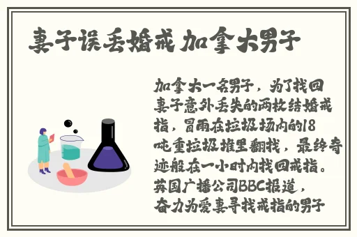 曹县翰林府吃瓜视频