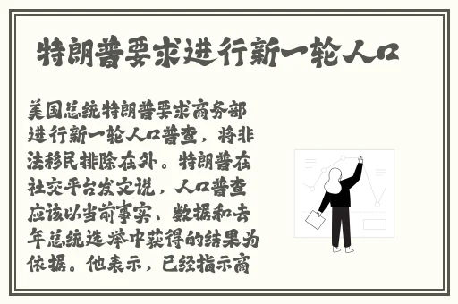 后露营无增减类型