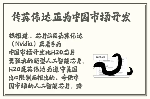 万篇长征正能量新入口网页版