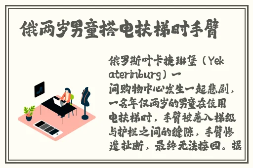 91吃瓜黑料爆料网站
